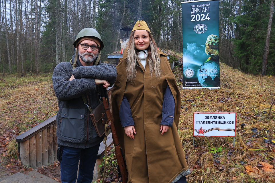Географический диктант в партизанской землянке