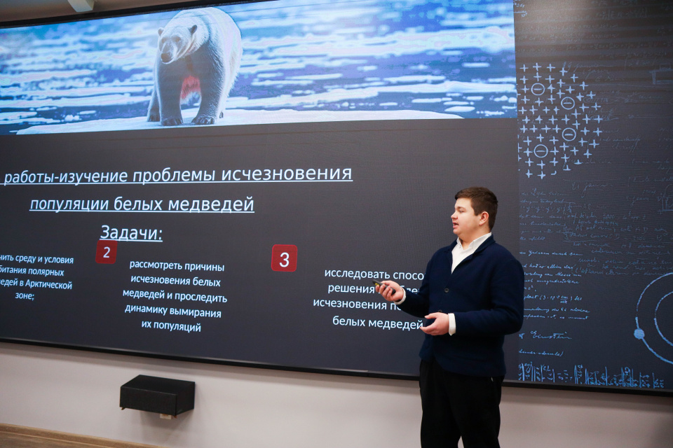 Конкурс "Арктика-2025"