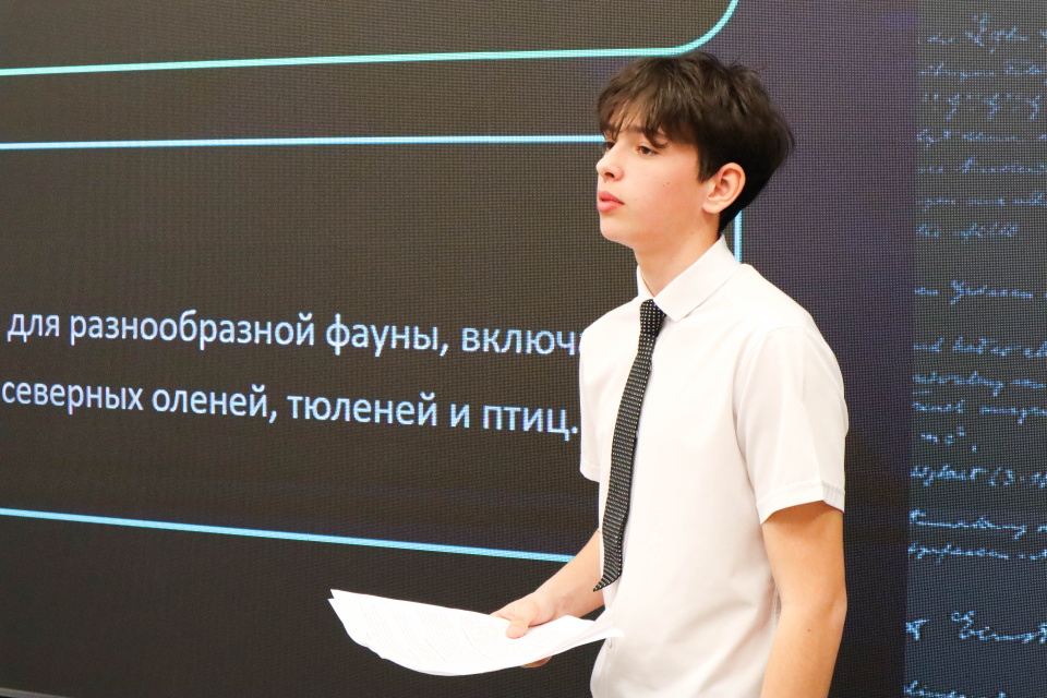 Конкурс "Арктика-2025"