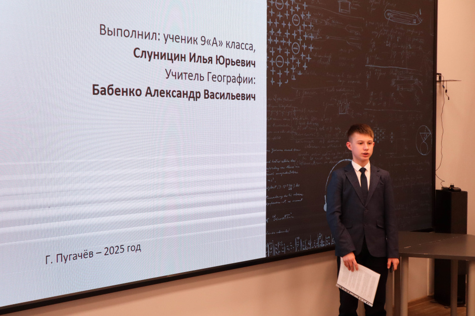 Конкурс "Арктика-2025"