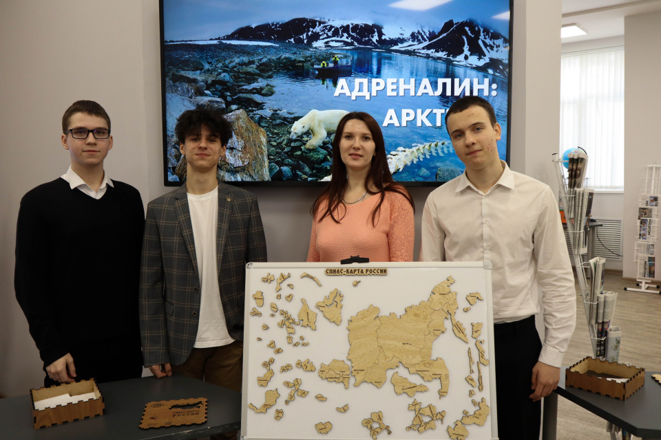 Конкурс "Арктика-2025"