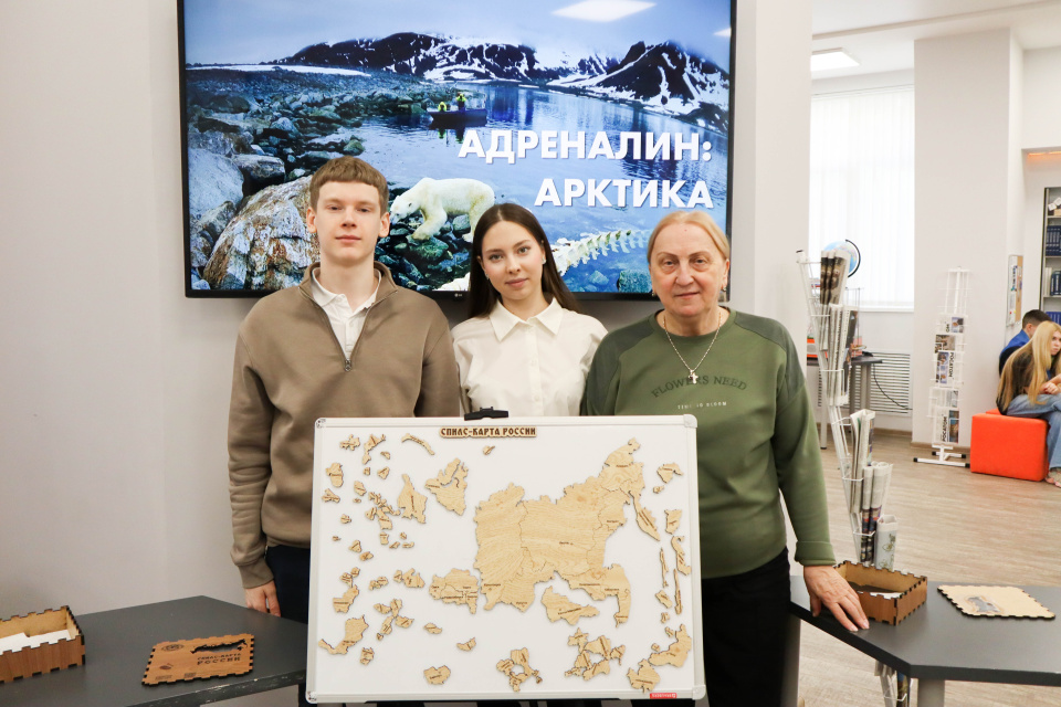 Конкурс "Арктика-2025"