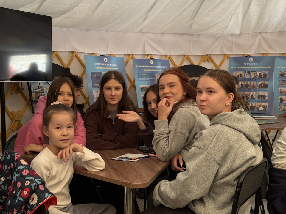 Завершение квиза