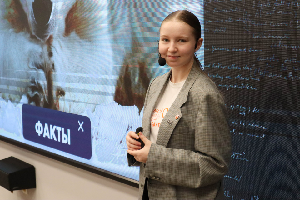 Конкурс "Арктика-2025"