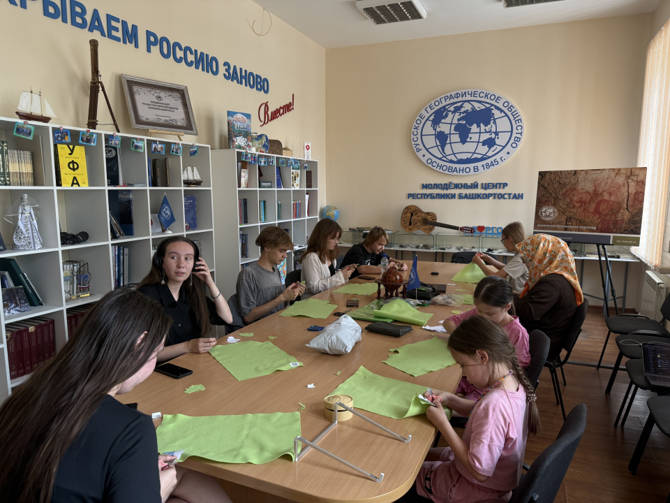 Участники мастер-класса за работой в Молодёжном центре РГО
