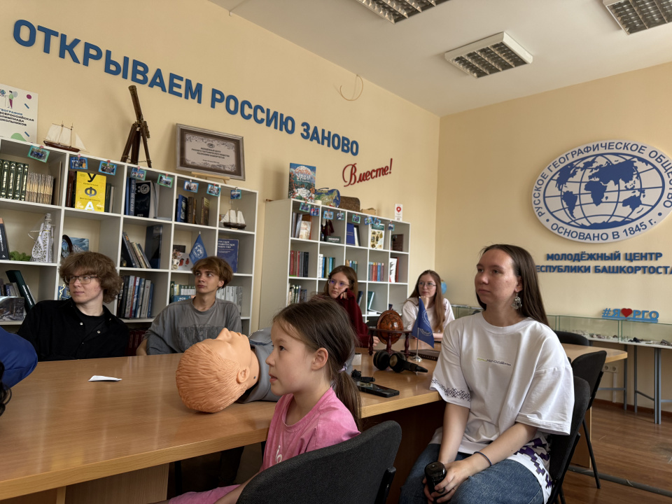 Участники занятия во время лекционной части