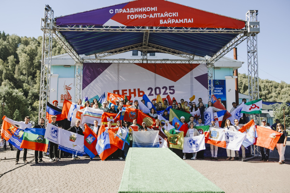 Молодёжный слёт РГО