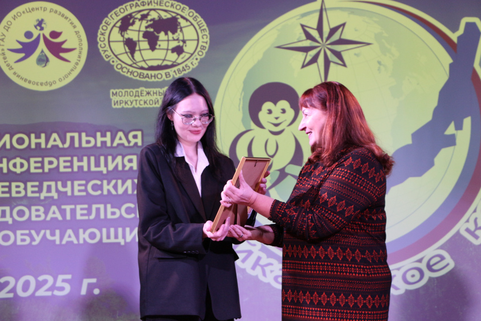 Специальная номинация