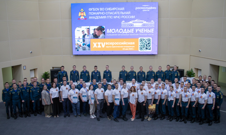 В конференц-зале