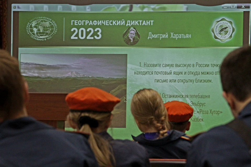 Кадеты школы 340 слушают вопросы Диктанта