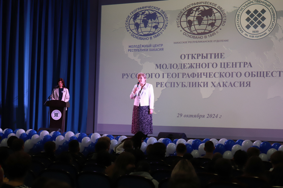 Открытие Молодёжного центра РГО Республики Хакасия 