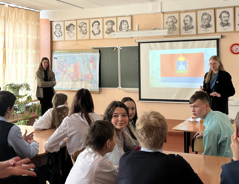 Игра "Столицы России"