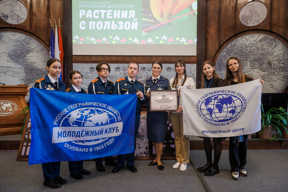 Открытие МЦ РГО в Санкт-Петербурге