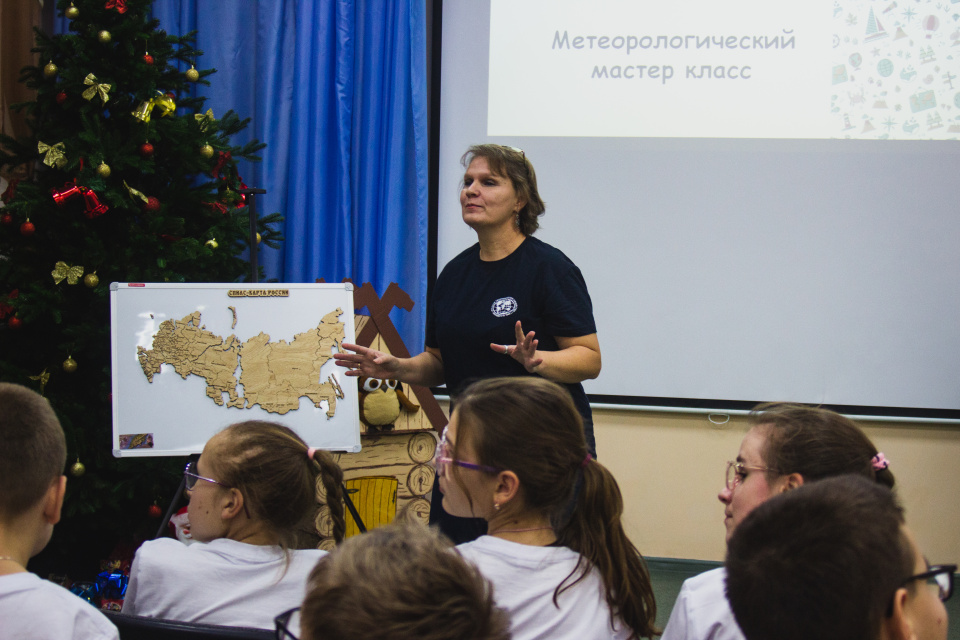 География - детям