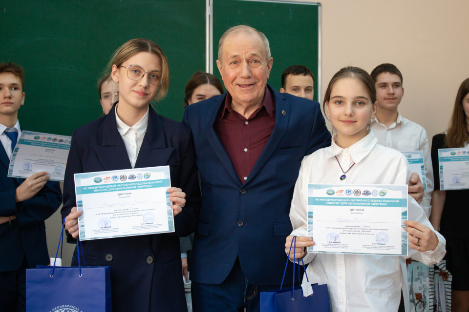 Конкурс "Арктика"