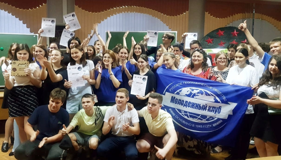 Участники акции "Ночь географии" на площадке МК РГО в АЮТ