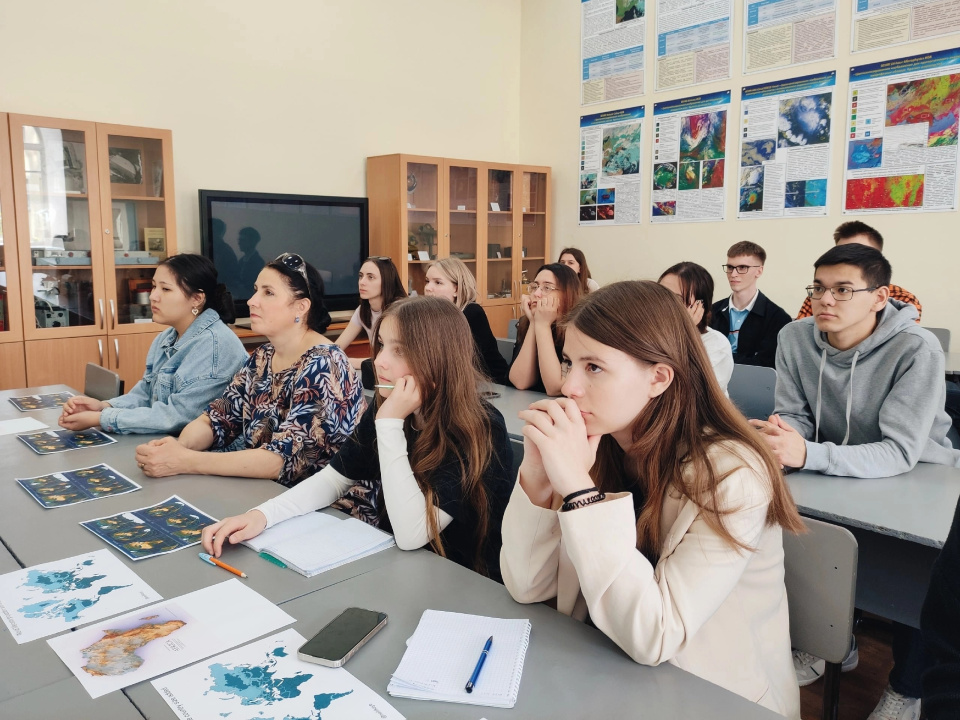 НЕурок географии