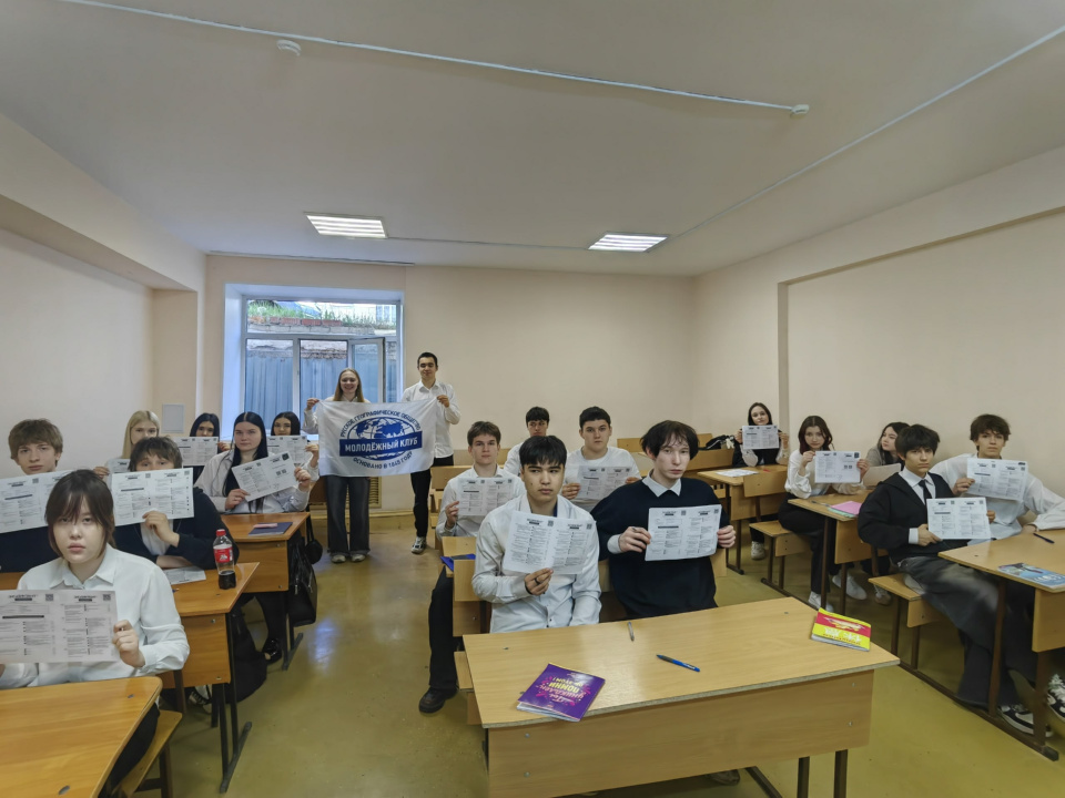 Участники Экодиктанта с баннером Молодежного клуба РГО