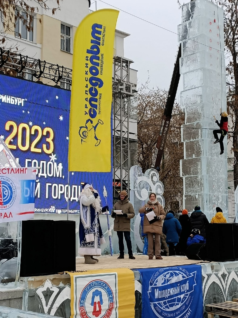 Прощание с Дедом Морозом 