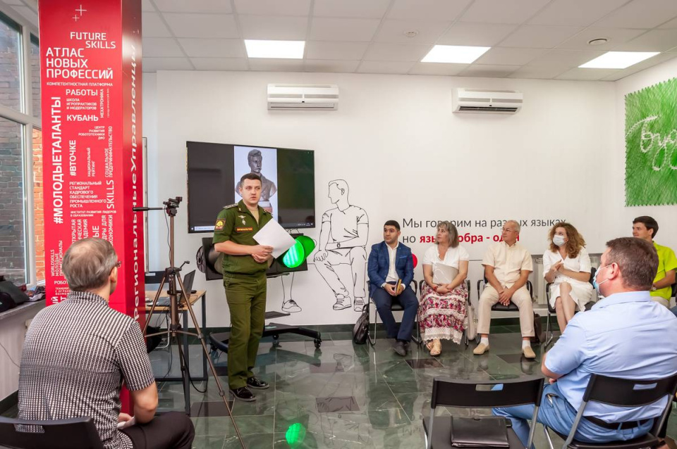 Точка кипения. Краснодар