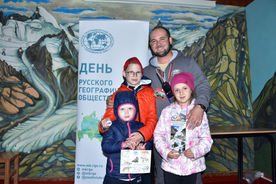 Молодежный клуб РГО