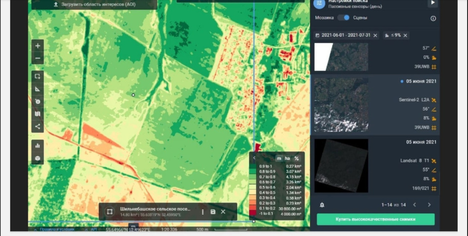Расчет NDVI для одного из участков