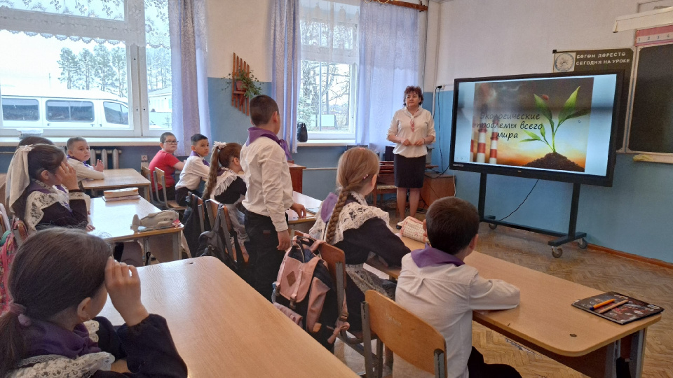 Классный час для учащихся 1–4 классов