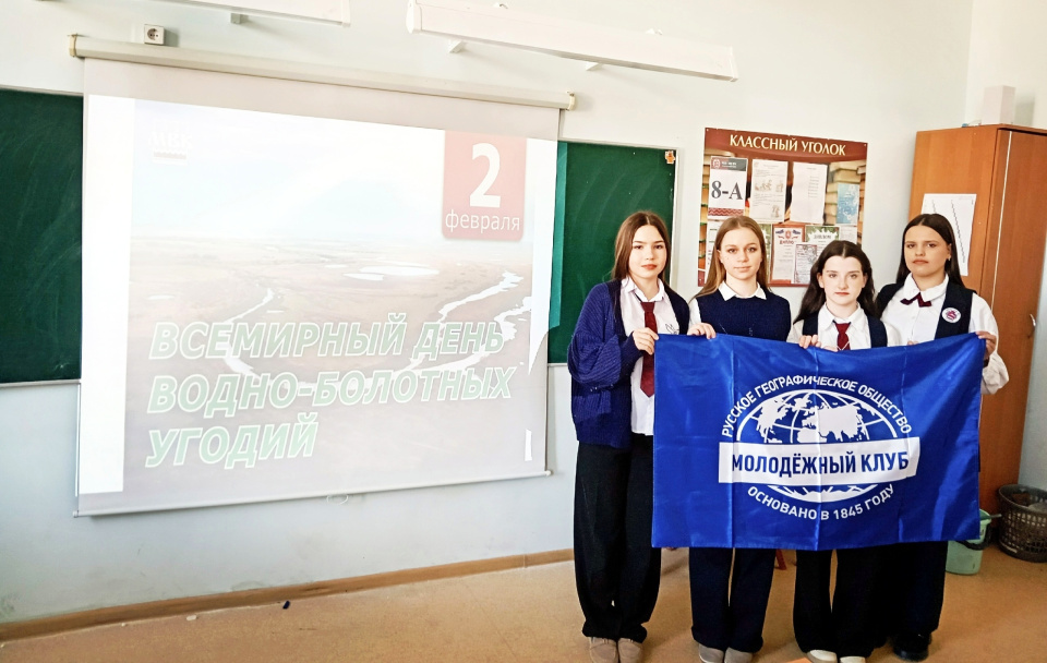 Заповедные уроки