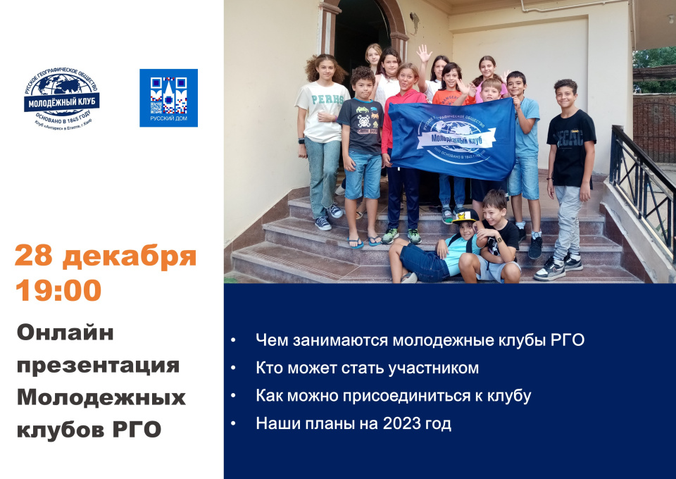 онлайн презентация