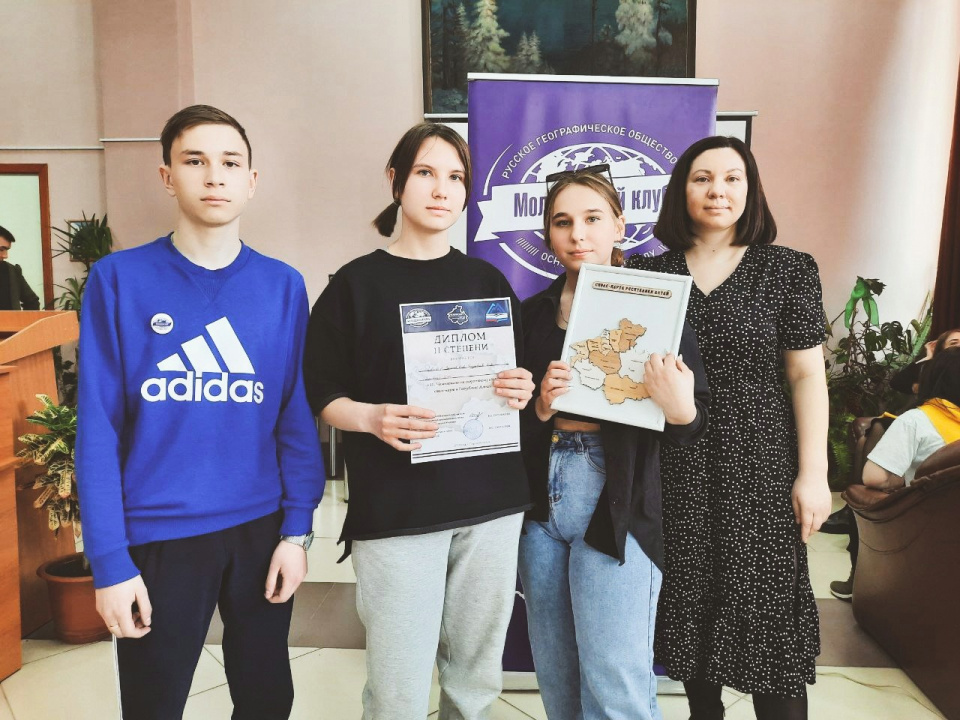 Чемпионат