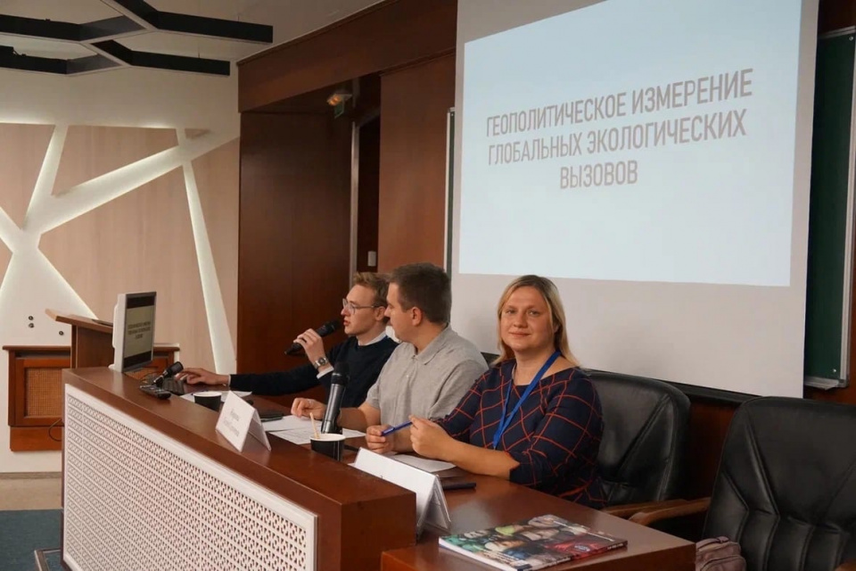 Доклад Евгения Кудяшева о геополитическом измерении глобальных экологических вызовов