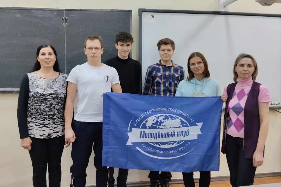 Во время занятий "Географической школы"