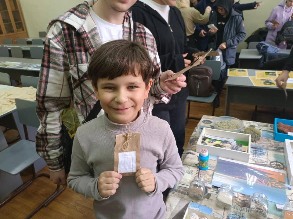 На Дне РГО