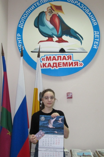 Молодёжный клуб РГО
