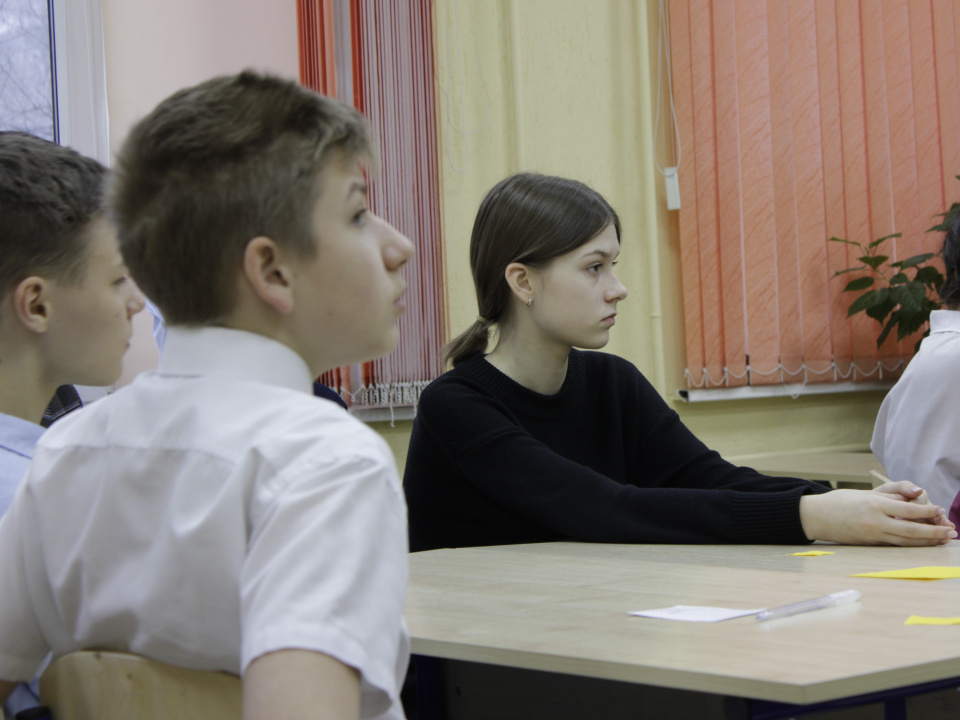 "Неделя географии"