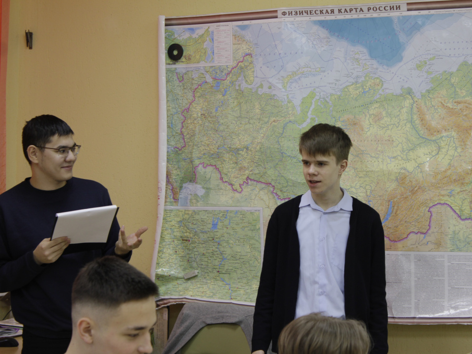 "Неделя географии"