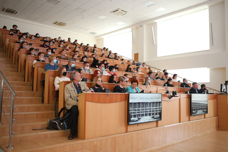 Международная научно-практическая конференция