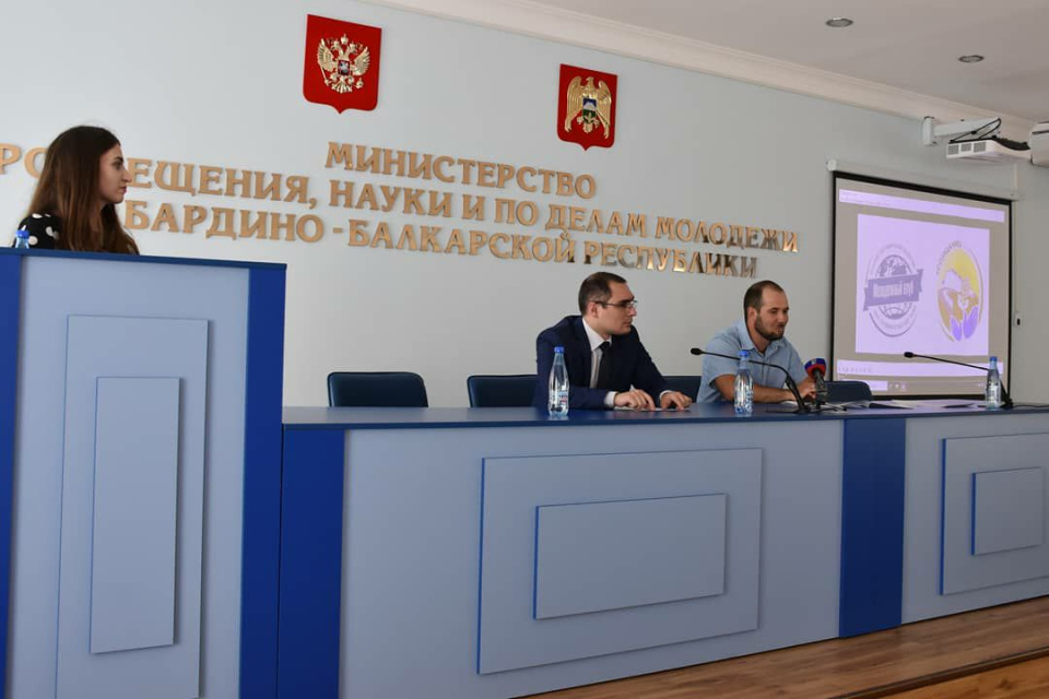 Молодёжный клуб РГО "Альтаир"