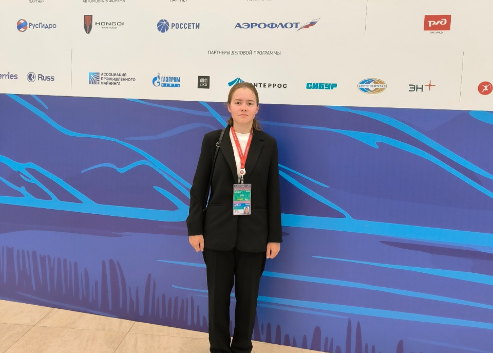 Екатерина Якушева на ВЭФ 2024