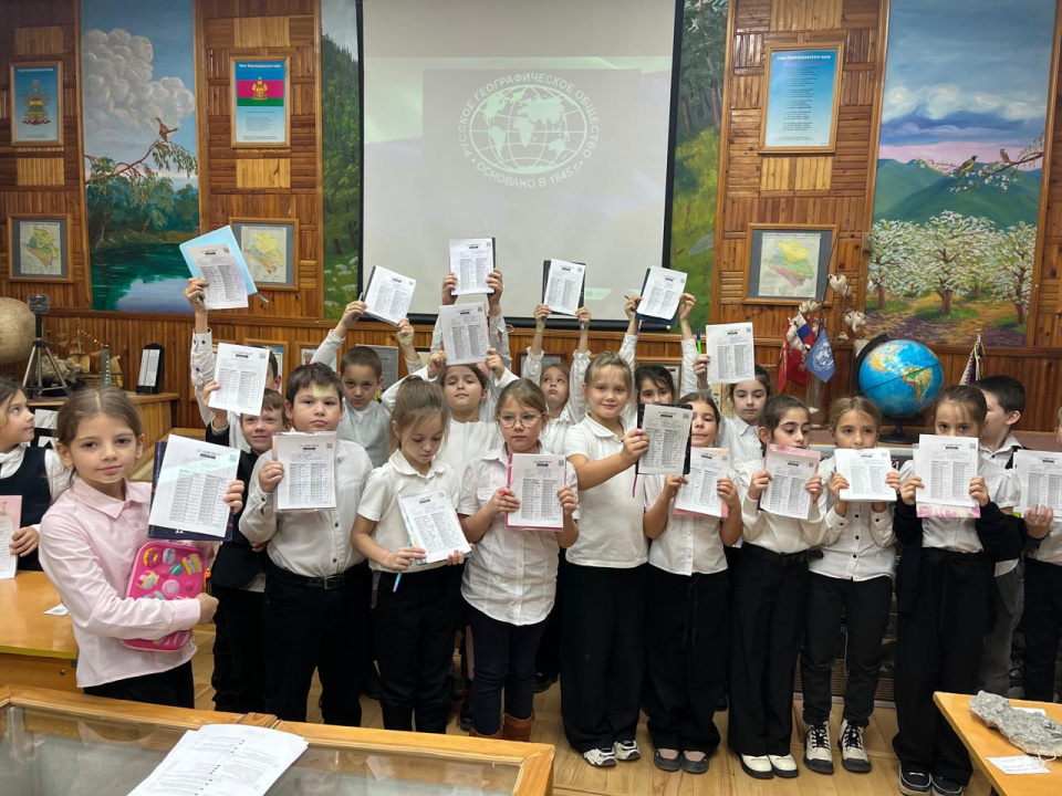 Участники экологического диктанта