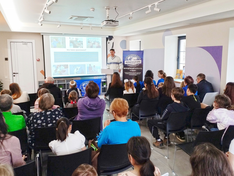 Научно-просветительский лекторий РГО в Судаке