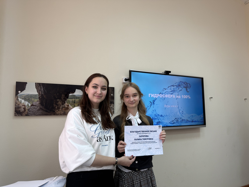 Вручение благодарственных писем активистам клуба