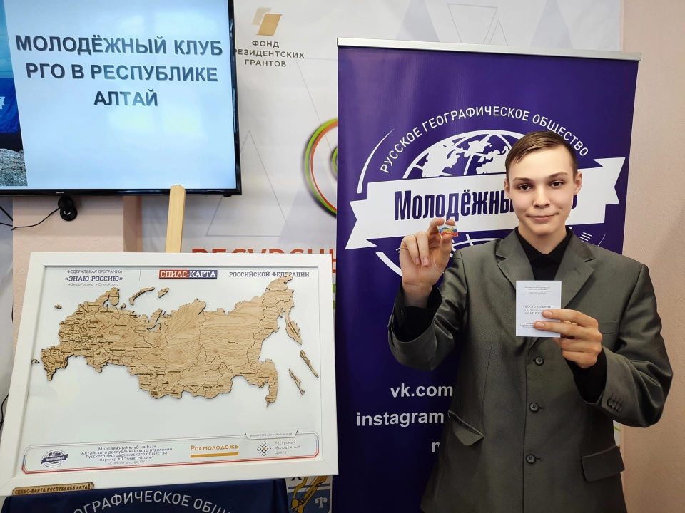 Чемпионат