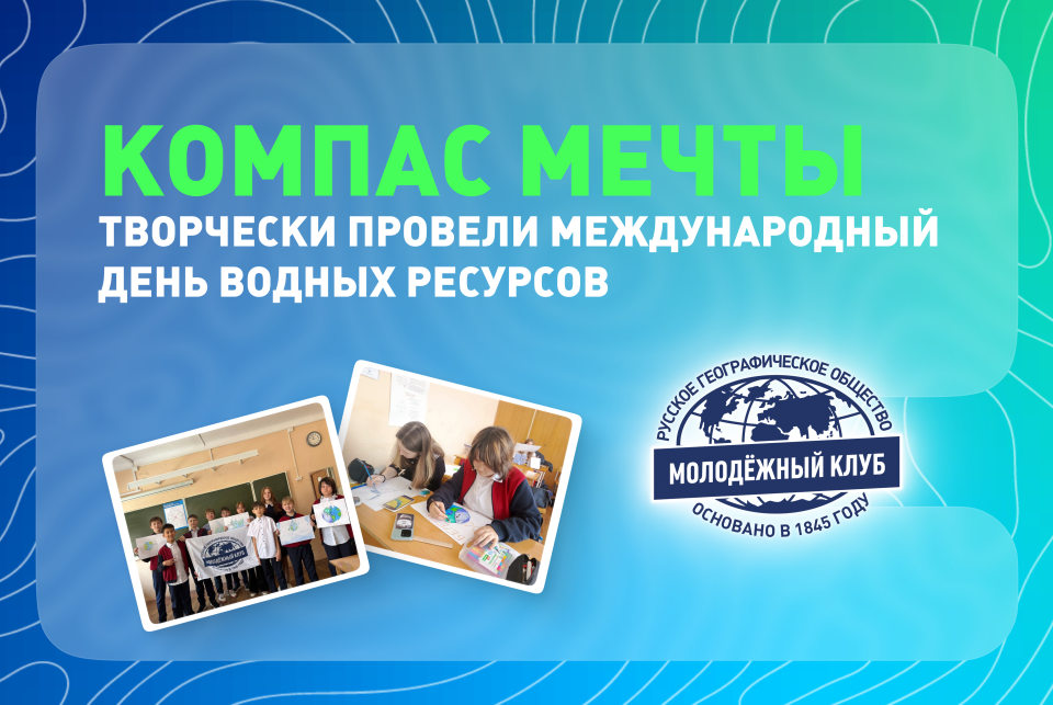 Обложка к творческому мероприятию клуба