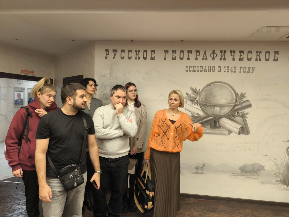 Экскурсия по РГО педагогов СВАО - участников экспедиции