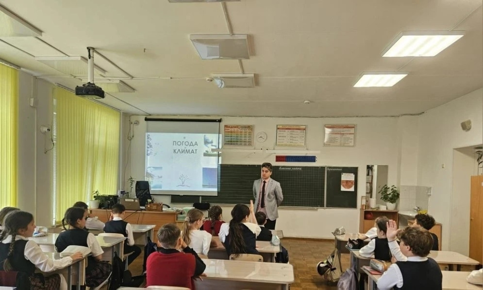 Презентация о воздушных массах и их влиянии на погоду и климат