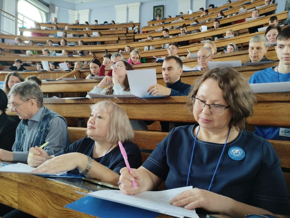 Географический диктант