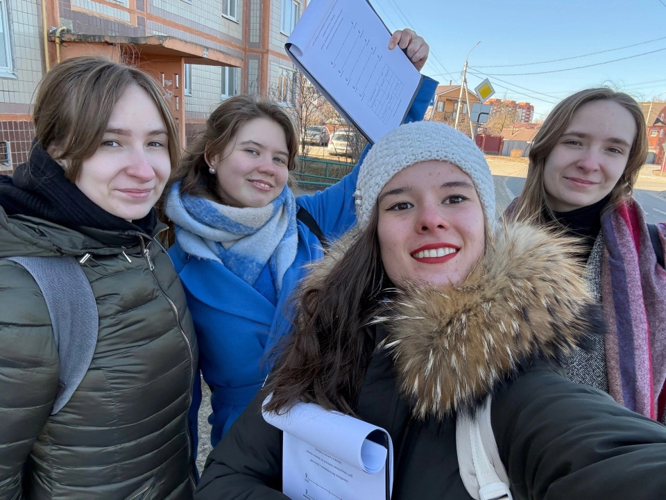 Проведение опроса