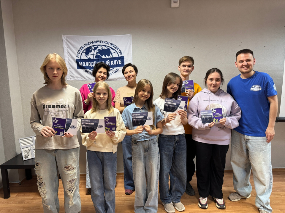 Общее фото участником мероприятия