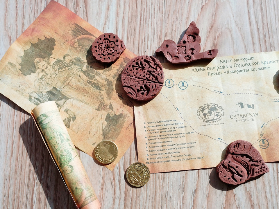 День географа в Крыму День географа в Крыму